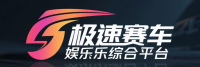 极速飞艇LOGO